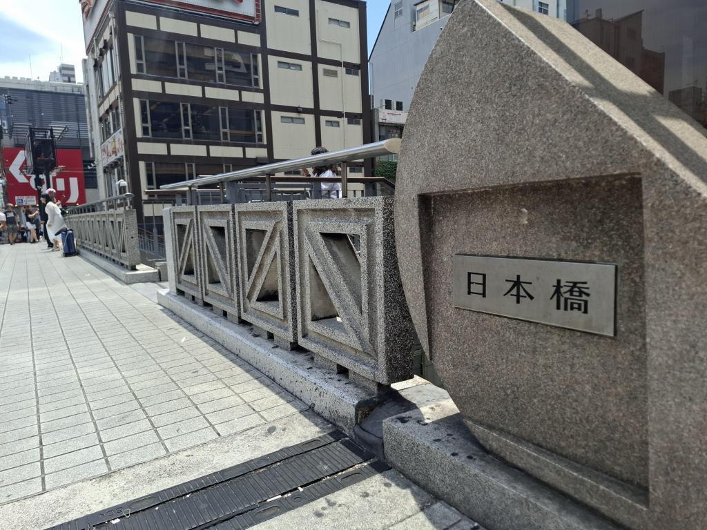  【遠足シリーズ第62弾】郵便、日本橋、銀座！大阪の中央区関連スポットを訪ねて