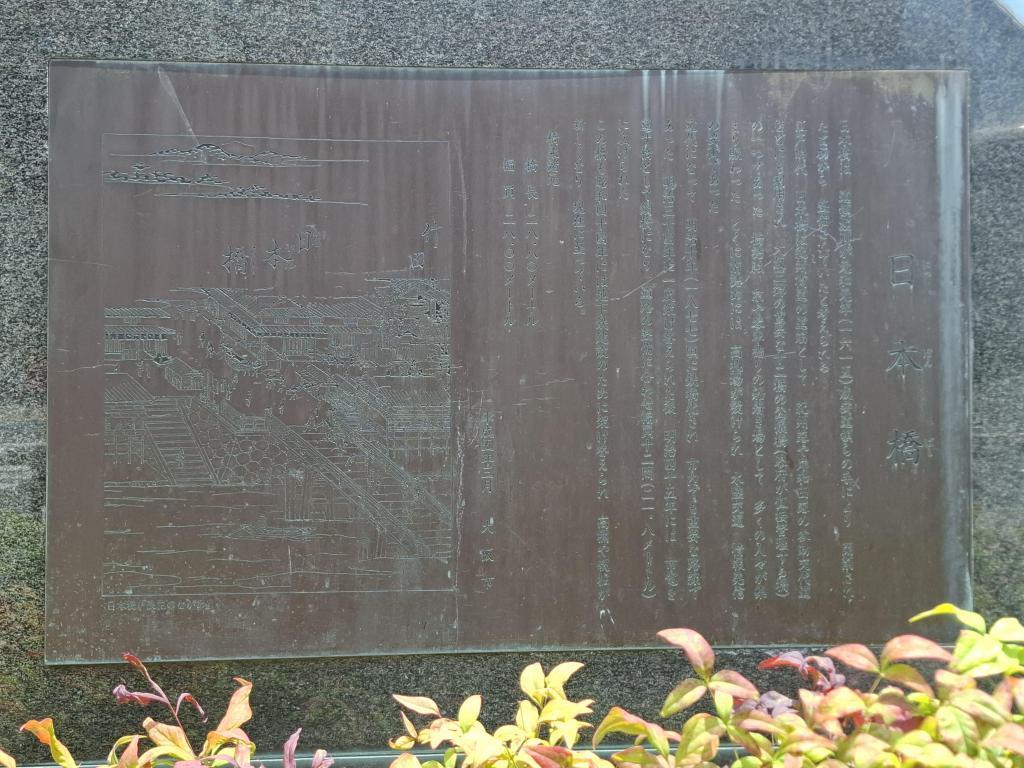  【遠足シリーズ第62弾】郵便、日本橋、銀座！大阪の中央区関連スポットを訪ねて