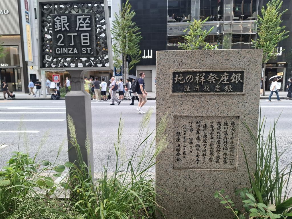  【遠足シリーズ第62弾】郵便、日本橋、銀座！大阪の中央区関連スポットを訪ねて