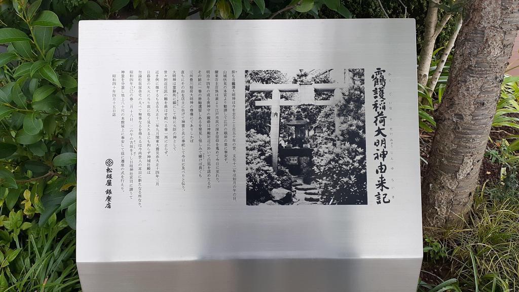 初詣にいかが？千本鳥居でおなじみ伏見稲荷大社ゆかりの神社3選