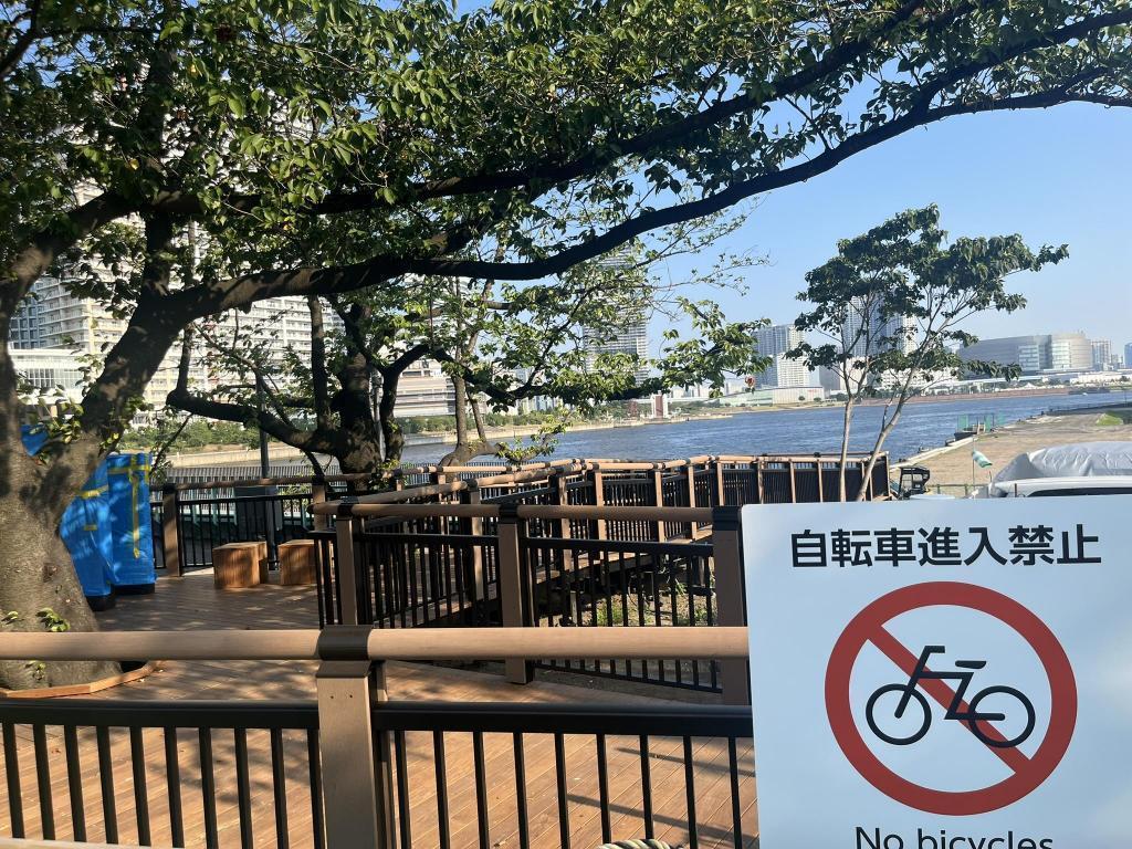 自転車は進入禁止ってことで 続・旧「晴海鉄道橋」の遊歩道　まもなく開通 Part2　※9/8追記部分を追加しました。