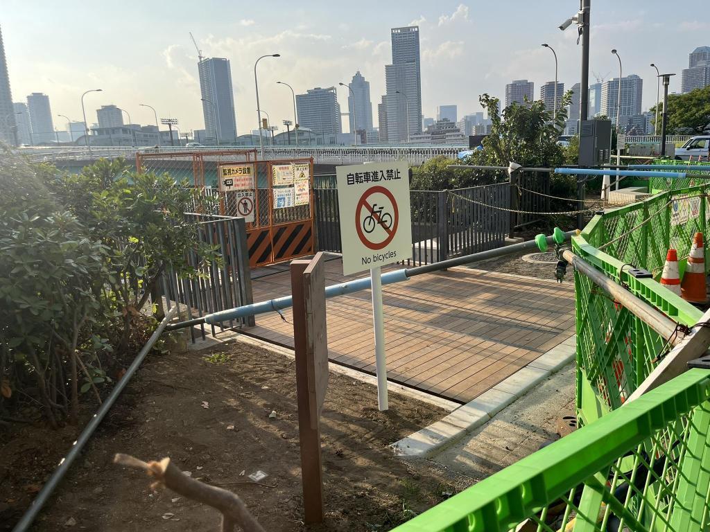 こちらにも自転車通行禁止 続・旧「晴海鉄道橋」の遊歩道　まもなく開通 Part2　※9/8追記部分を追加しました。