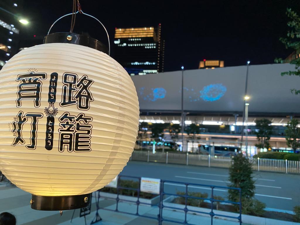 食べて飲んで音楽聴いて花火観て 八重洲でライブと花火とエトセトラ
大人の夕涼みイベントが今週末（9/7）まで実施中