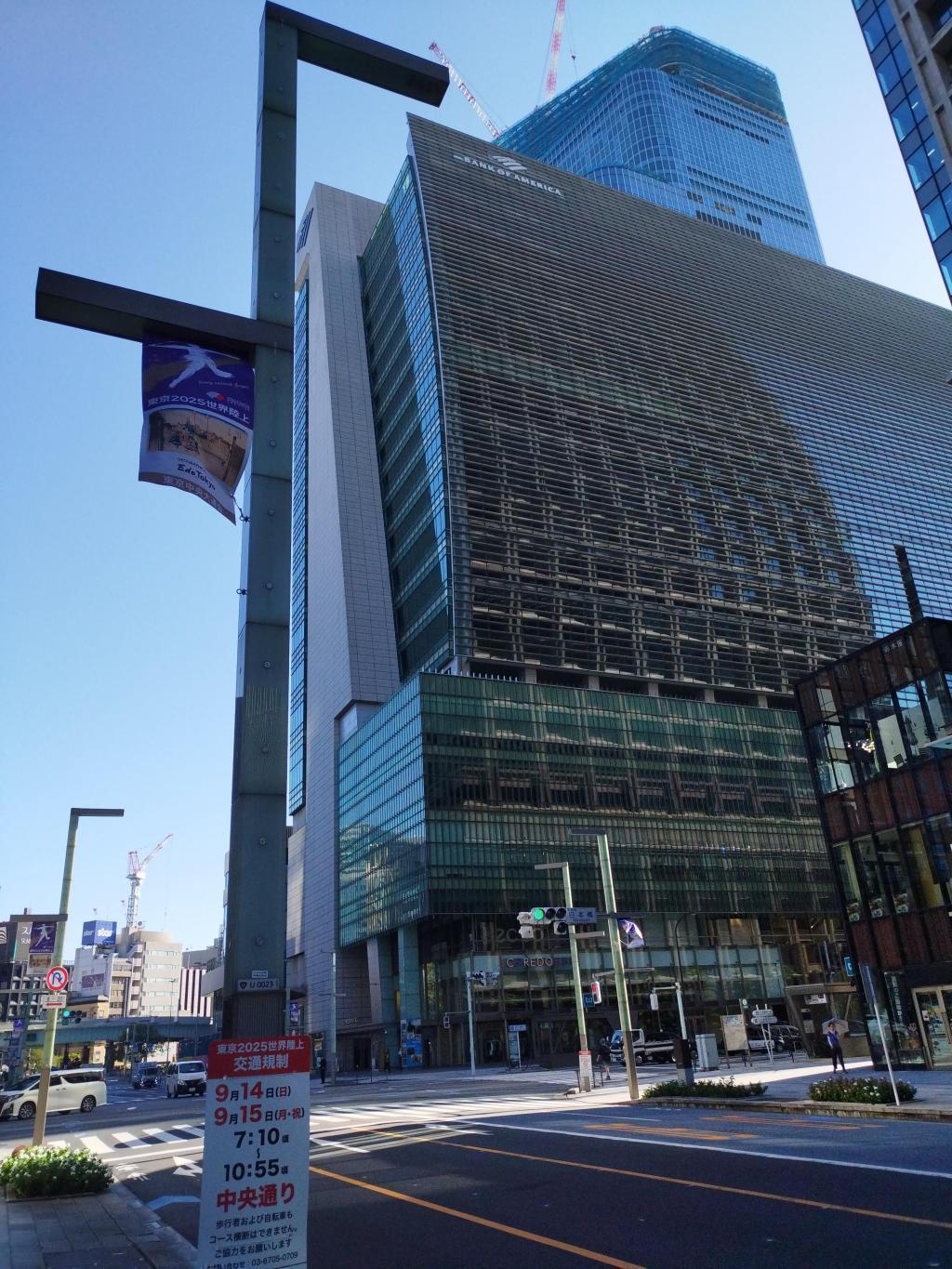  ～「東京2025世界陸上」が中央区に来るよ～
9/14(日)、9/15(月・祝)の2日間、世界のトップランナーが中央区内を疾走します