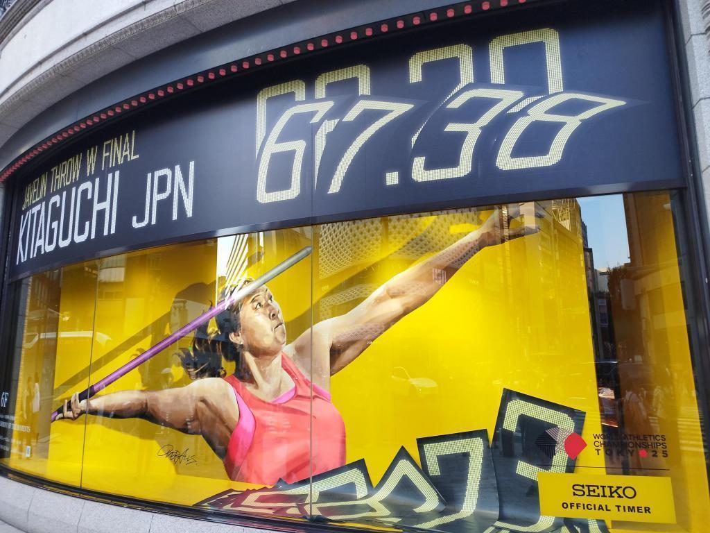  ～「東京2025世界陸上」が中央区に来るよ～
9/14(日)、9/15(月・祝)の2日間、世界のトップランナーが中央区内を疾走します