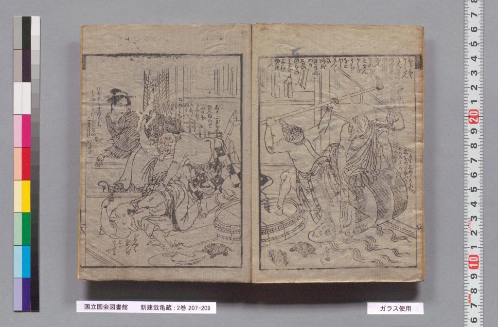 “べらぼう〜蔦重栄華乃夢噺〜”　
第33話「打壊演太女功徳（うちこわしえんためのくどく）」 「中央区とのご縁：べらぼう〜蔦重栄華乃夢噺〜㉑」
～常盤橋門：北町奉行「曲淵景漸」（演：平田広明）～
＜第33話「打壊演太女功徳」は「太夫（太女）が演じるエンタメ（演太女）」の回？：富本斎宮太夫（演：新浜レオン）＞