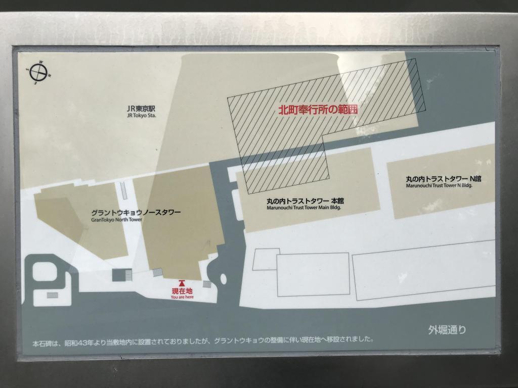  「中央区とのご縁：べらぼう〜蔦重栄華乃夢噺〜㉑」
～常盤橋門：北町奉行「曲淵景漸」（演：平田広明）～
＜第33話「打壊演太女功徳」は「太夫（太女）が演じるエンタメ（演太女）」の回？：富本斎宮太夫（演：新浜レオン）＞