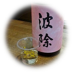  2025 重陽の節句に嗜む 雅で風流な「菊酒」