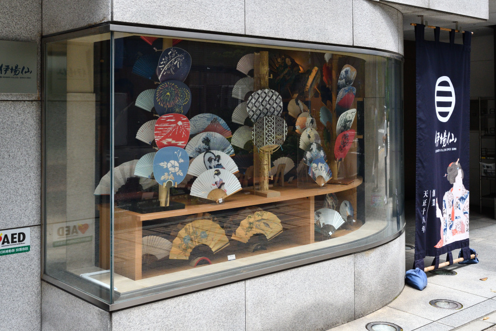  日本橋の老舗を巡る — 伊場仙と江戸屋の魅力再発見