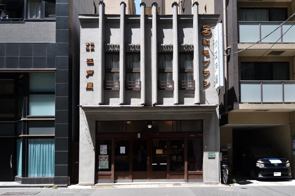  日本橋の老舗を巡る — 伊場仙と江戸屋の魅力再発見