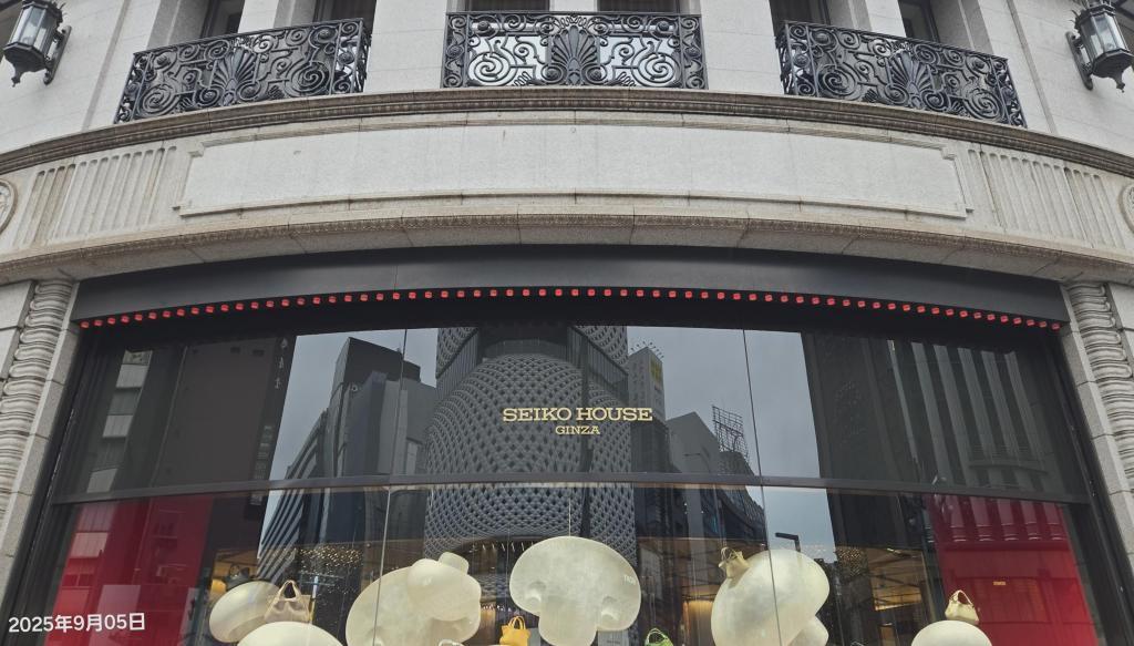  「SEIKO HOUSE 銀座」雨にきのこが生き生きと。