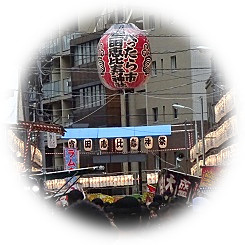  2025 江戸の習俗を受け継ぐ秋の下町風物詩「べったら市」