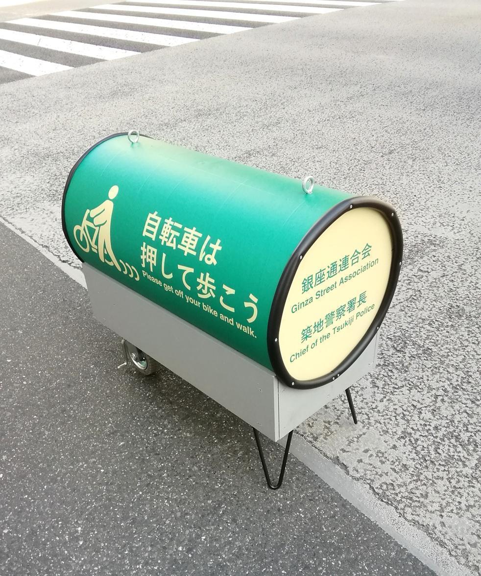  銀座は今日も酷暑
　　p.s.　ロバート・レッドフォードさん逝去
　　～　区境の風景　③　～