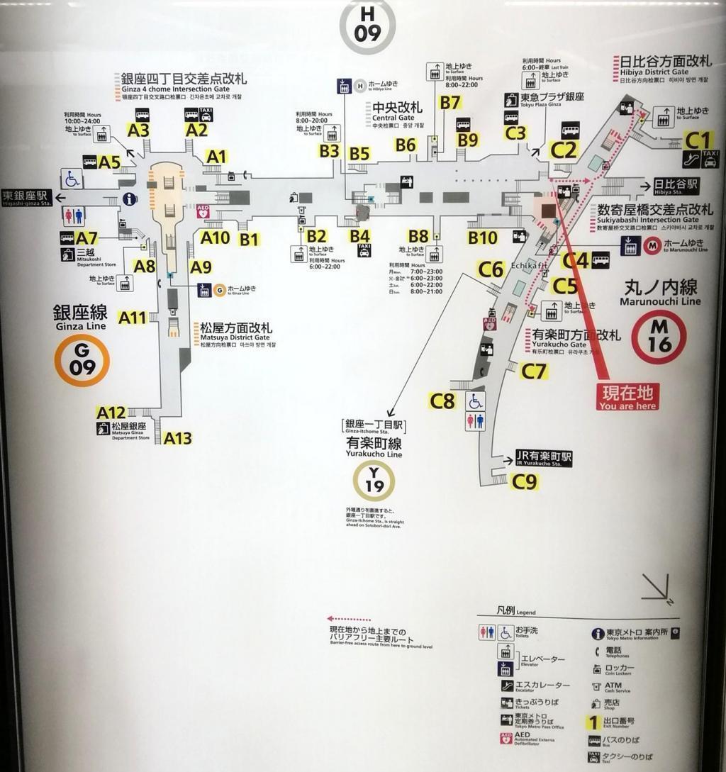 銀座　地下通路図 銀座は今日も酷暑
　　p.s.　ロバート・レッドフォードさん逝去
　　～　区境の風景　③　～