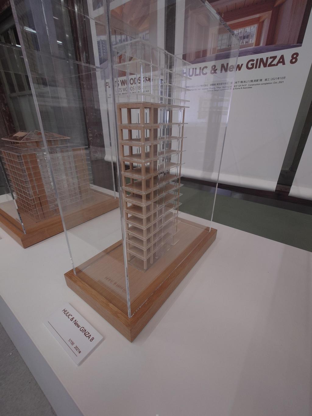  Apple銀座が銀座3丁目に帰って来ます！
(銀座8丁目の店舗を見れるのは9月22日まで！)