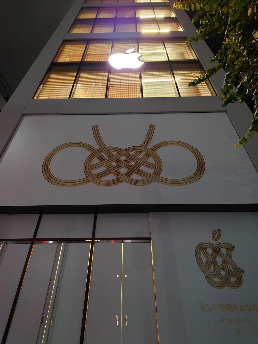 そして、銀座3丁目に再移転するApple銀座は近日中にオープン予定です！ Apple銀座が銀座3丁目に帰って来ます！
(銀座8丁目の店舗を見れるのは9月22日まで！)