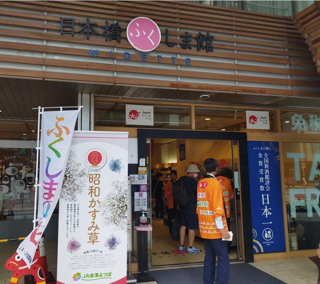  秋の中央区はイベント盛りだくさん！
「千代田区×中央区アンテナショップスタンプラリー2025」開催：　NHK朝ドラ「あんぱん」、「ばけばけ」ゆかりの地、そして「べらぼう」も。。。
＜9月26日（金）～10月23日（木）＞