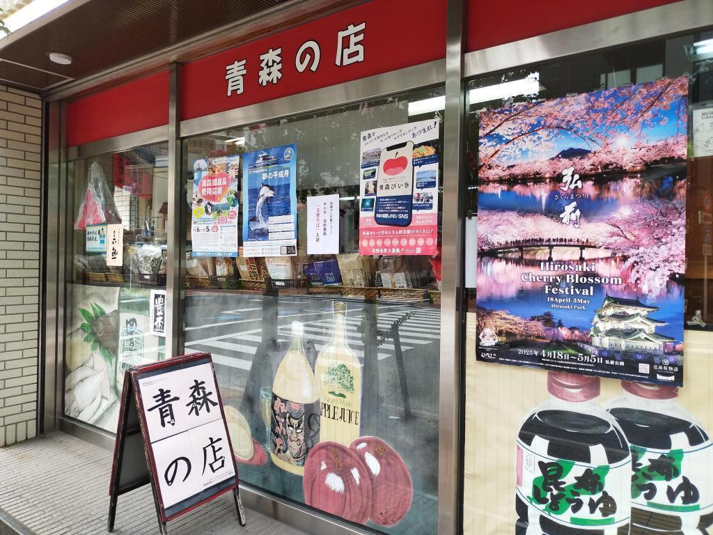  秋の中央区はイベント盛りだくさん！
「千代田区×中央区アンテナショップスタンプラリー2025」開催：　NHK朝ドラ「あんぱん」、「ばけばけ」ゆかりの地、そして「べらぼう」も。。。
＜9月26日（金）～10月23日（木）＞