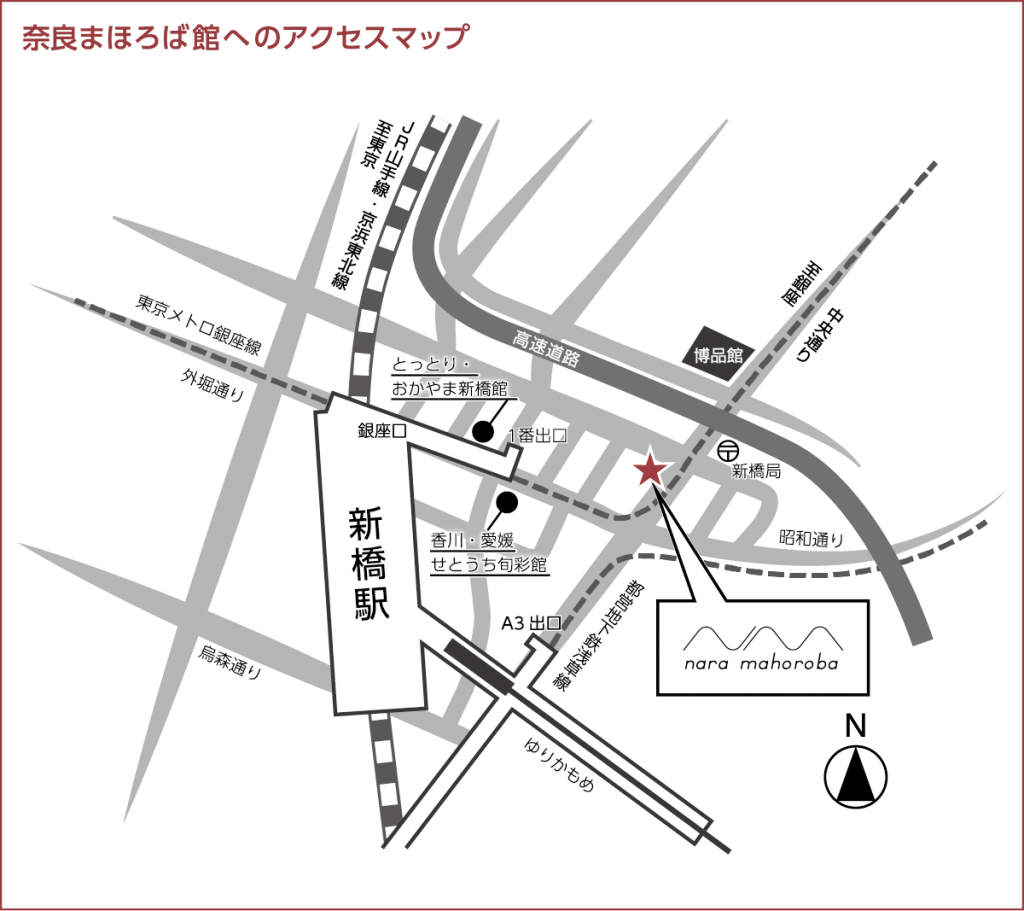  秋の中央区はイベント盛りだくさん！
「千代田区×中央区アンテナショップスタンプラリー2025」開催：　NHK朝ドラ「あんぱん」、「ばけばけ」ゆかりの地、そして「べらぼう」も。。。
＜9月26日（金）～10月23日（木）＞