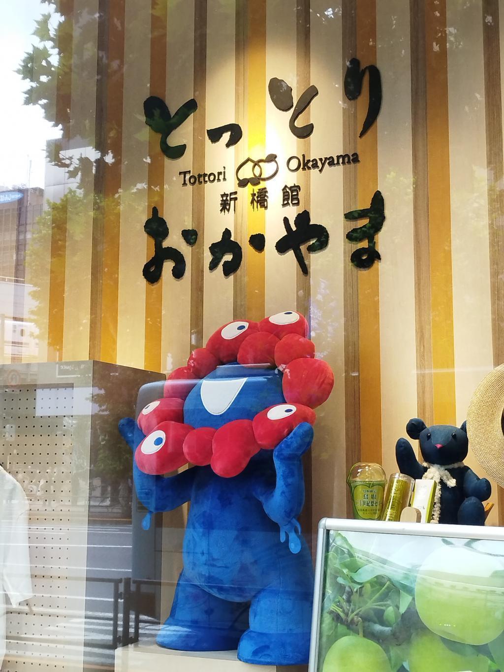  秋の中央区はイベント盛りだくさん！
「千代田区×中央区アンテナショップスタンプラリー2025」開催：　NHK朝ドラ「あんぱん」、「ばけばけ」ゆかりの地、そして「べらぼう」も。。。
＜9月26日（金）～10月23日（木）＞