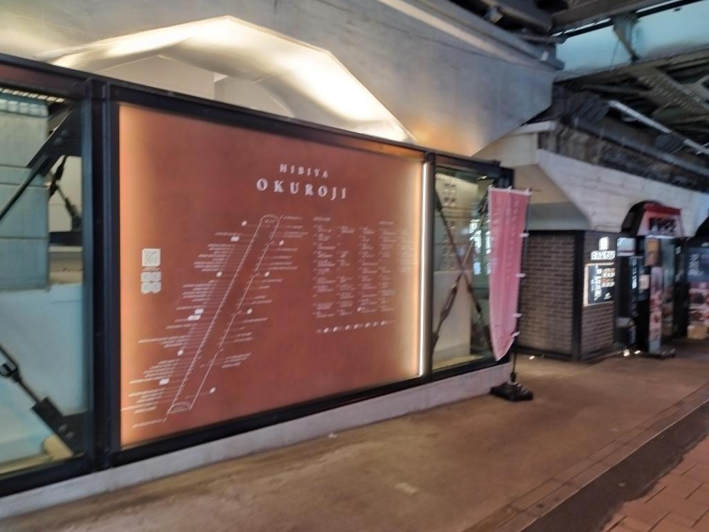  秋の中央区はイベント盛りだくさん！
「千代田区×中央区アンテナショップスタンプラリー2025」開催：　NHK朝ドラ「あんぱん」、「ばけばけ」ゆかりの地、そして「べらぼう」も。。。
＜9月26日（金）～10月23日（木）＞