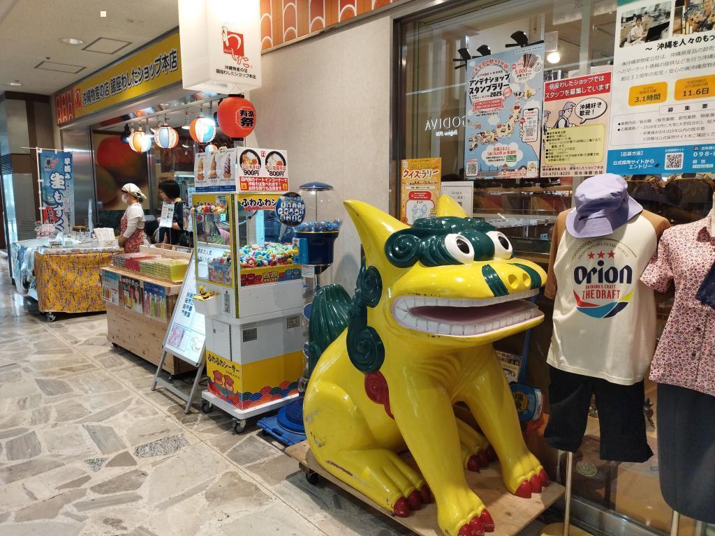  秋の中央区はイベント盛りだくさん！
「千代田区×中央区アンテナショップスタンプラリー2025」開催：　NHK朝ドラ「あんぱん」、「ばけばけ」ゆかりの地、そして「べらぼう」も。。。
＜9月26日（金）～10月23日（木）＞