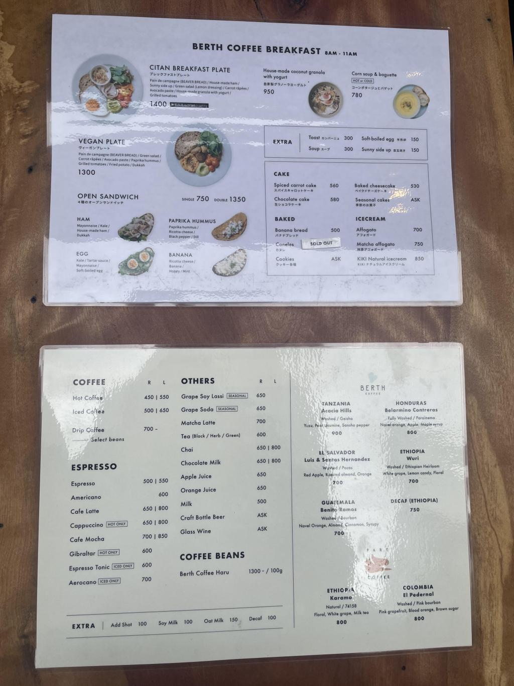  【馬喰横山モーニング第4弾】耕書堂跡地近くの「BERTH　COFFEE」