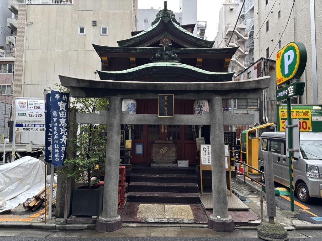 べったら市の中心は日本橋本町3丁目の宝田恵比寿神社です べったら市まであと1ヶ月となりました