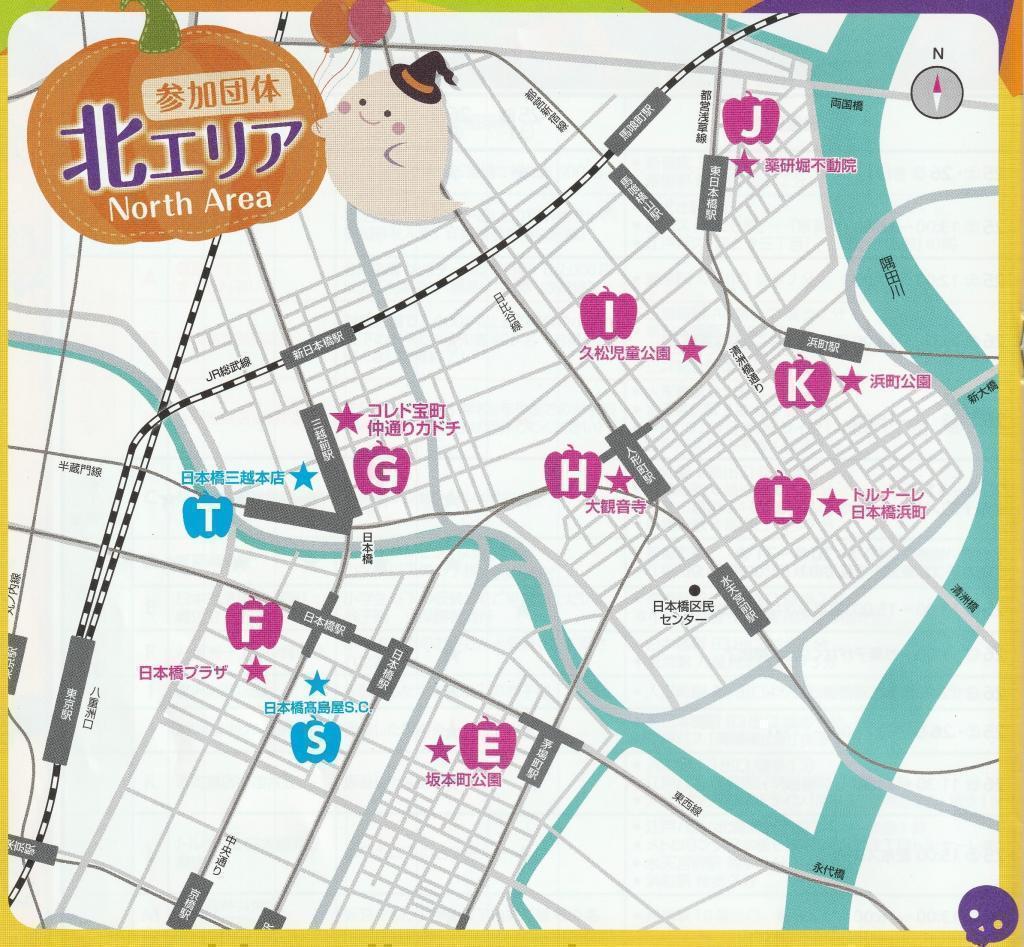 北エリア 秋の中央区はイベント盛りだくさん！
【ハッピーハロウィンウィーク】10月15日(水)～10月31日(金)