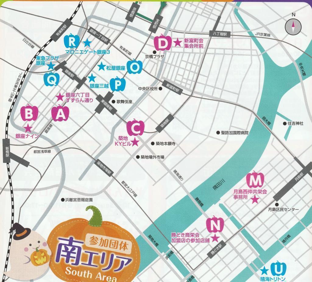 南エリア 秋の中央区はイベント盛りだくさん！
【ハッピーハロウィンウィーク】10月15日(水)～10月31日(金)