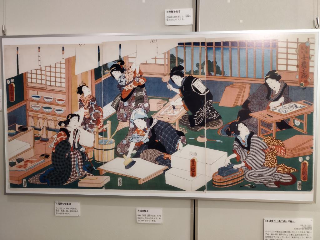  「中央区とのご縁：べらぼう〜蔦重栄華乃夢噺〜㉕」
秋の中央区はイベント盛りだくさん！
【江戸の出版文化と日本橋　―蔦屋重三郎とその周辺―】　9月25日(木)～11月9日(日)  特別展開催中　（本の森ちゅうおう）（入場無料）