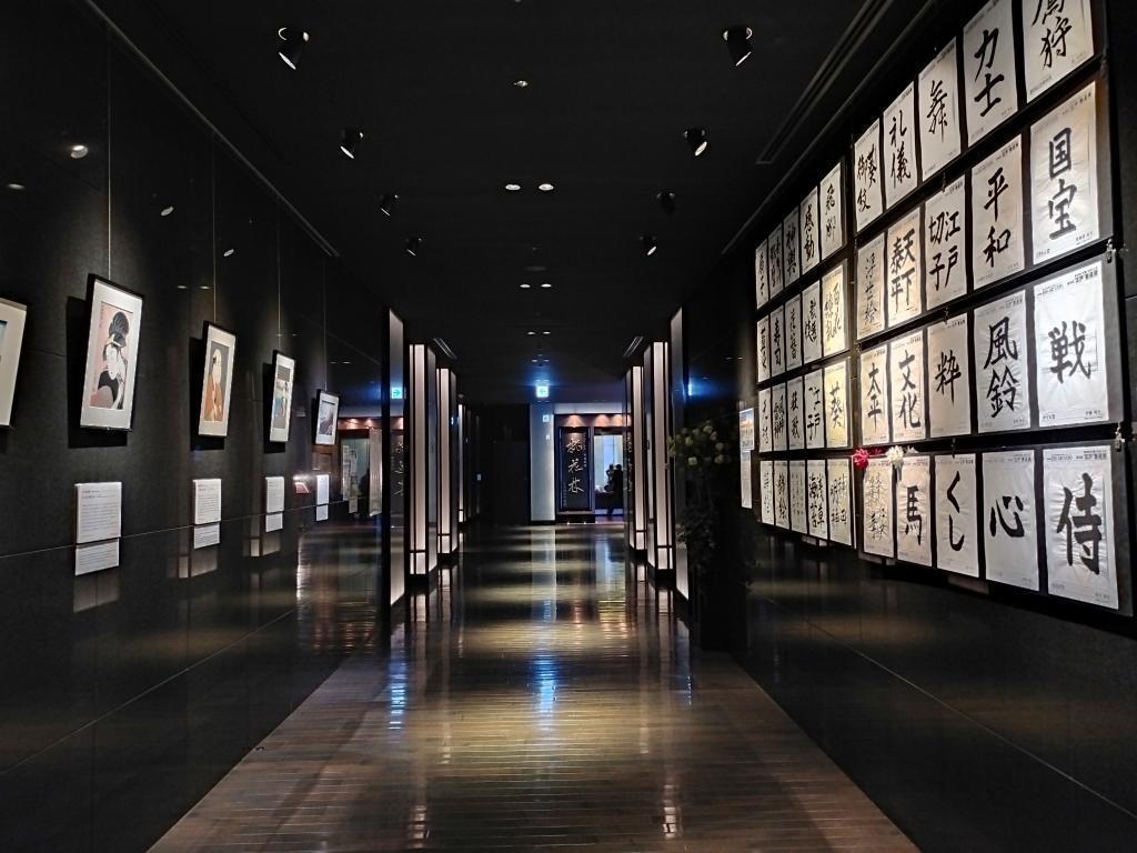 中央区：秋のイベント 「中央区とのご縁：べらぼう〜蔦重栄華乃夢噺〜㉕」
秋の中央区はイベント盛りだくさん！
【江戸の出版文化と日本橋　―蔦屋重三郎とその周辺―】　9月25日(木)～11月9日(日)  特別展開催中　（本の森ちゅうおう）（入場無料）