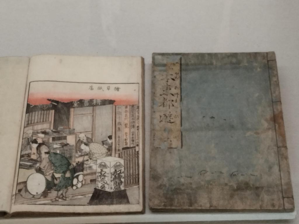  「中央区とのご縁：べらぼう〜蔦重栄華乃夢噺〜㉕」
秋の中央区はイベント盛りだくさん！
【江戸の出版文化と日本橋　―蔦屋重三郎とその周辺―】　9月25日(木)～11月9日(日)  特別展開催中　（本の森ちゅうおう）（入場無料）