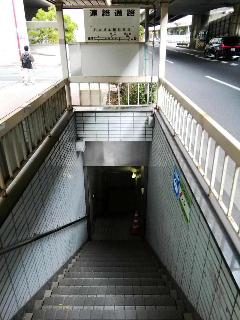  本町３丁目の地下通路　＜前編＞
　　～　区境の風景　④　～