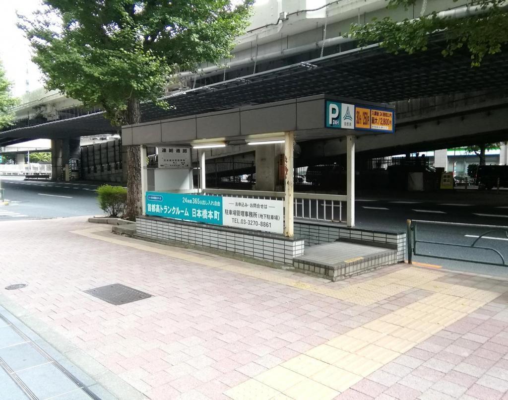  本町３丁目の地下通路　＜前編＞
　　～　区境の風景　④　～