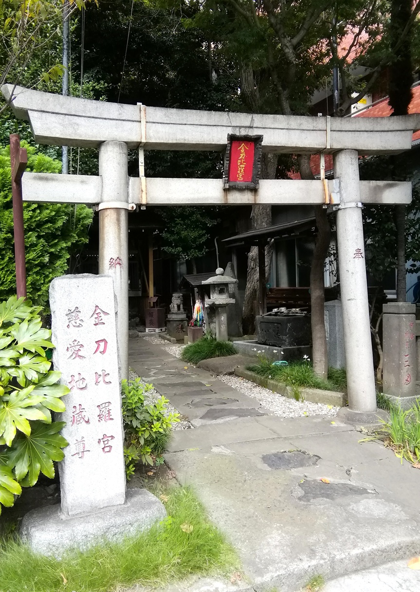 日本橋中洲にあります・・・①
金刀比羅宮（ことひらぐう） べらぼう～蔦重栄華乃夢噺～　異聞　４５
　　～　中洲　～