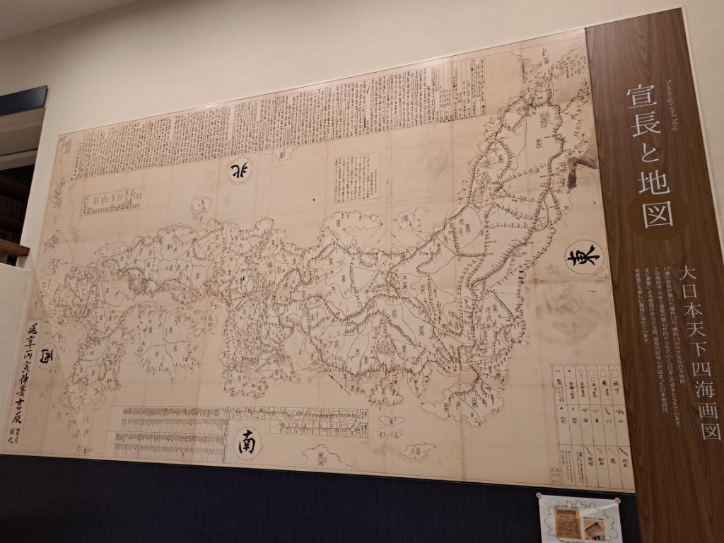 松阪におでかけください！ 三重テラス12周年「日本橋歴史アーカイブス新野圭二郎氏」
「本居宣長記念館名誉館長吉田悦之氏」
～江戸城下町初期の歴史から紐解く～対談