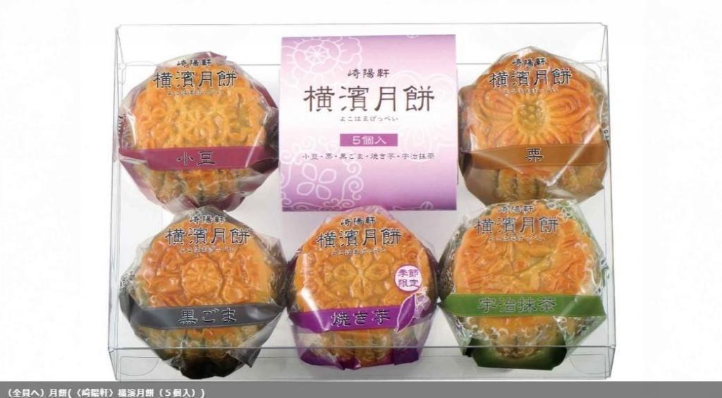  TABINA主催　日本橋船着場発着「お月見クルーズ」