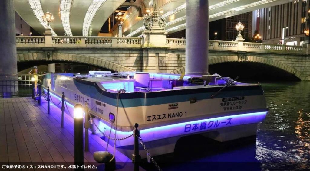  TABINA主催　日本橋船着場発着「お月見クルーズ」