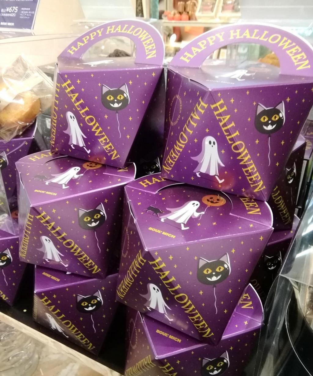 ハロウィンBOX（S）
６７５円 HAPPY　HALLOWEEN
　ハロウィンギフト
　　～　ブールミッシュ　銀座本店　～