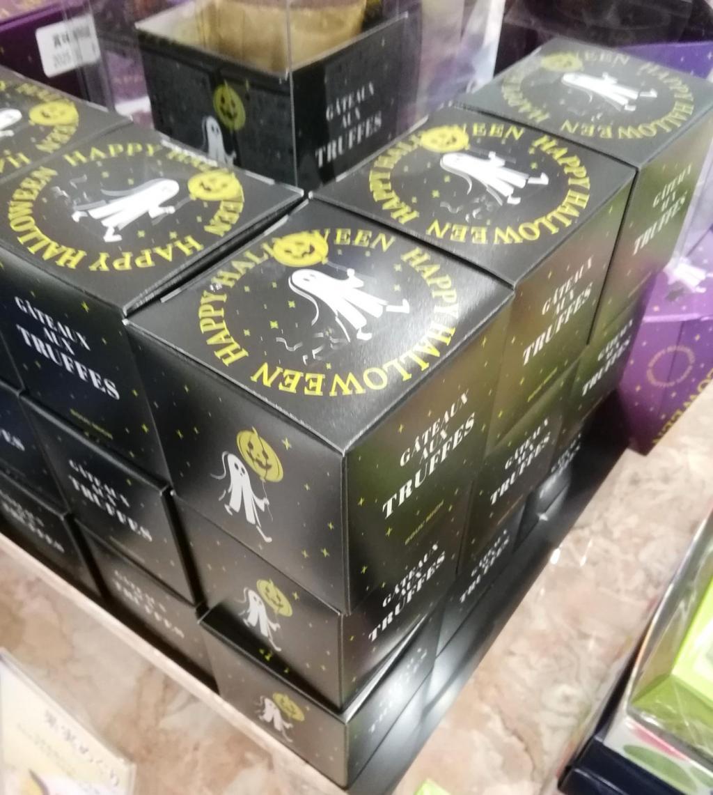 ハロウィン トリュフケーキ　１個入
４０５円 HAPPY　HALLOWEEN
　ハロウィンギフト
　　～　ブールミッシュ　銀座本店　～