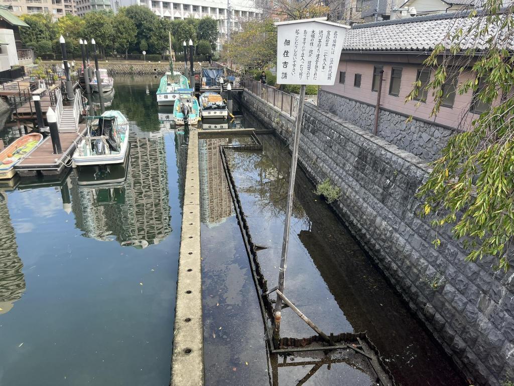 ③佃小橋 わくわくツアーに参加してみた
「月の名所・月島と江戸から続く佃・石川島歴史」
