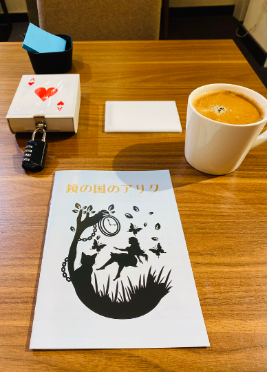  秋の銀座は謎が深い
「謎を解くまで帰れないカフェ」
「おじさん自動販売機」