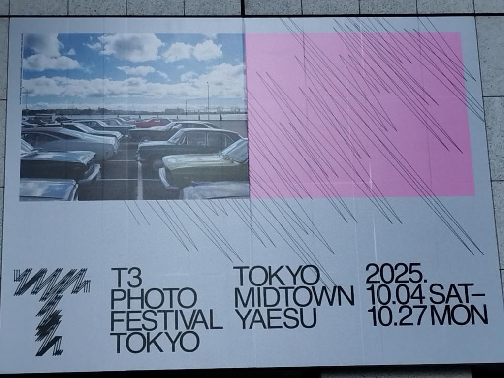 T3 PHOTO FESTIVAL TOKYO 2025 秋の中央区はイベント盛りだくさん！
中央区で芸術の秋を楽しむ
【Melody Brewz：本の森ちゅうおうミニコンサート（10月29日（水））（事前申込受付開始／先着順）】
【T3 PHOTO FESTIVAL TOKYO 2025（10月4日（土）～10月27日（月））】