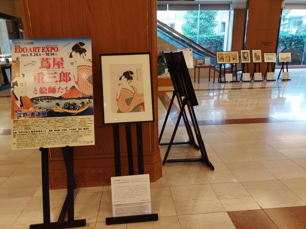 中央区：秋のイベント 秋の中央区はイベント盛りだくさん！
中央区で芸術の秋を楽しむ
【Melody Brewz：本の森ちゅうおうミニコンサート（10月29日（水））（事前申込受付開始／先着順）】
【T3 PHOTO FESTIVAL TOKYO 2025（10月4日（土）～10月27日（月））】