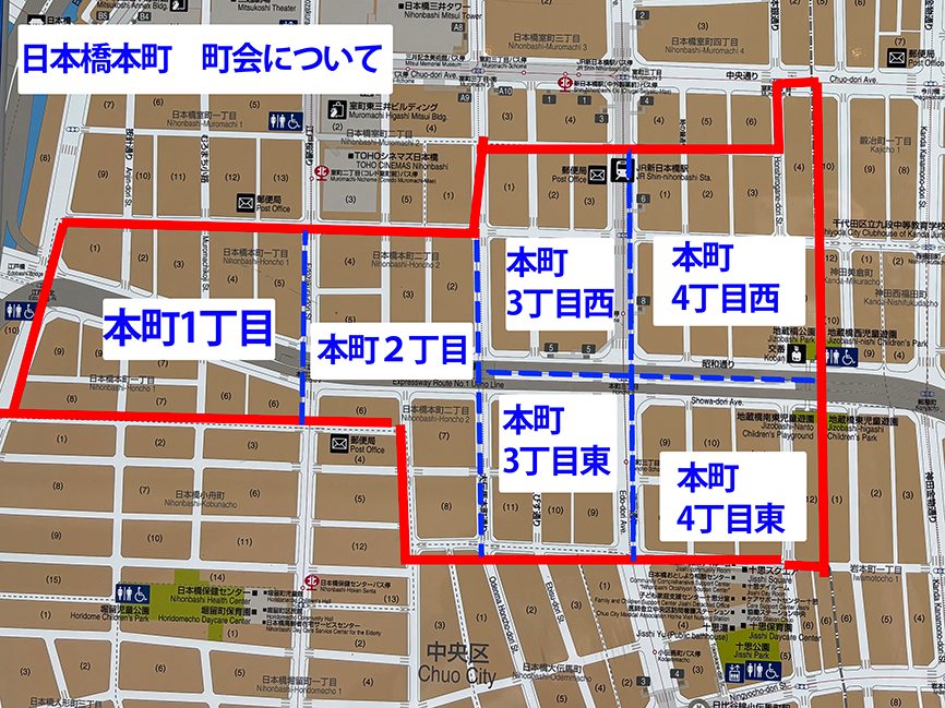町会について 【べったら市直前】べったら市の舞台 日本橋本町とは