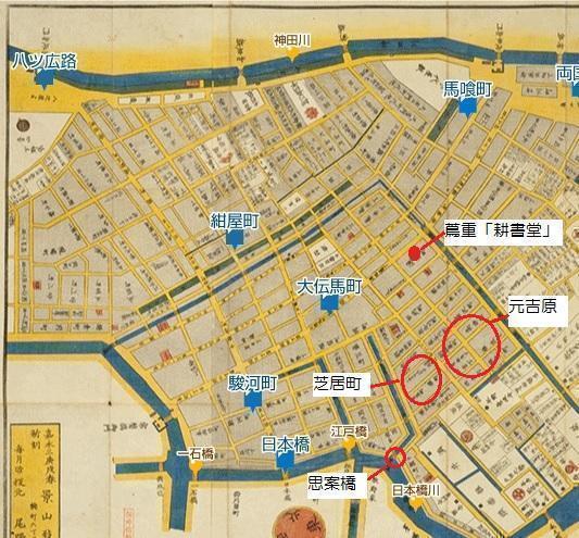  「中央区とのご縁：べらぼう〜蔦重栄華乃夢噺〜㊴」
～八丁堀：斎藤十郎兵衛（東洲斎写楽？）　＆　日本橋蠣殻町・人形町（西郷隆盛屋敷跡）：田沼意次～