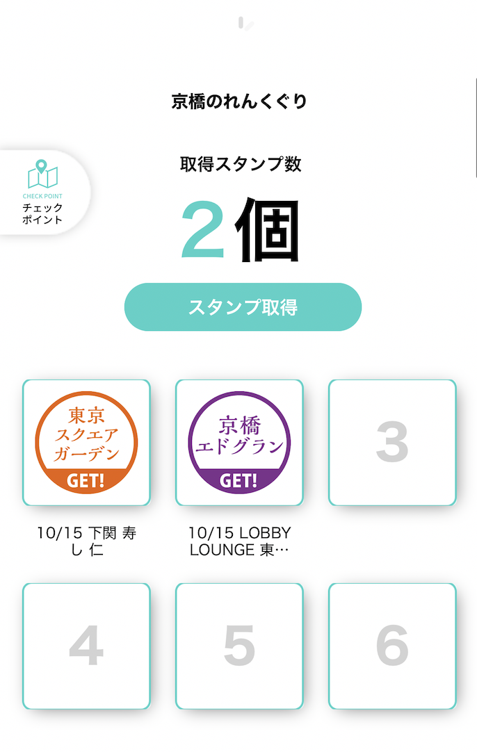  「京橋のれんくぐり」　始まりました。　