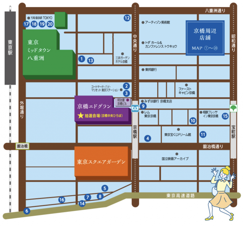  「京橋のれんくぐり」　始まりました。　