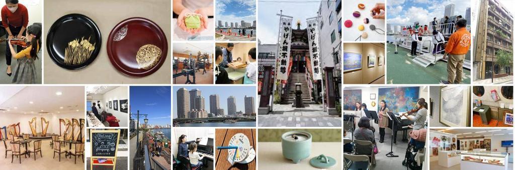 第18回 中央区まるごとミュージアム 2025 秋の中央区はイベント盛りだくさん！
「第18回 中央区まるごとミュージアム 2025」　11月9日（日）開催